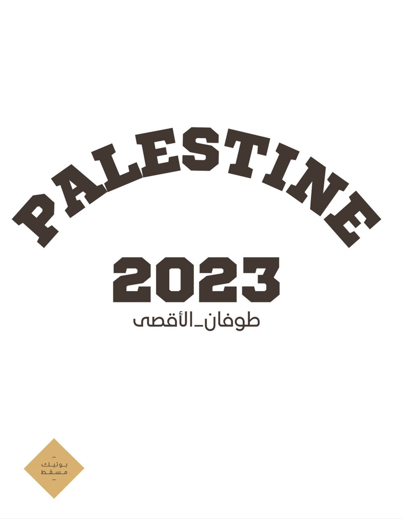 Assorted Palestine Stickers