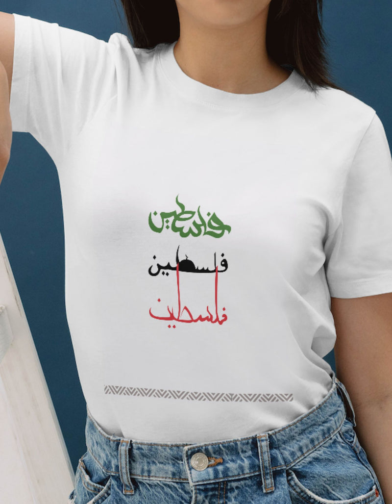 Palestine T-Shirt Women