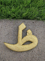 Arabic Letter Embroidered Pin - Boutique Muscat 